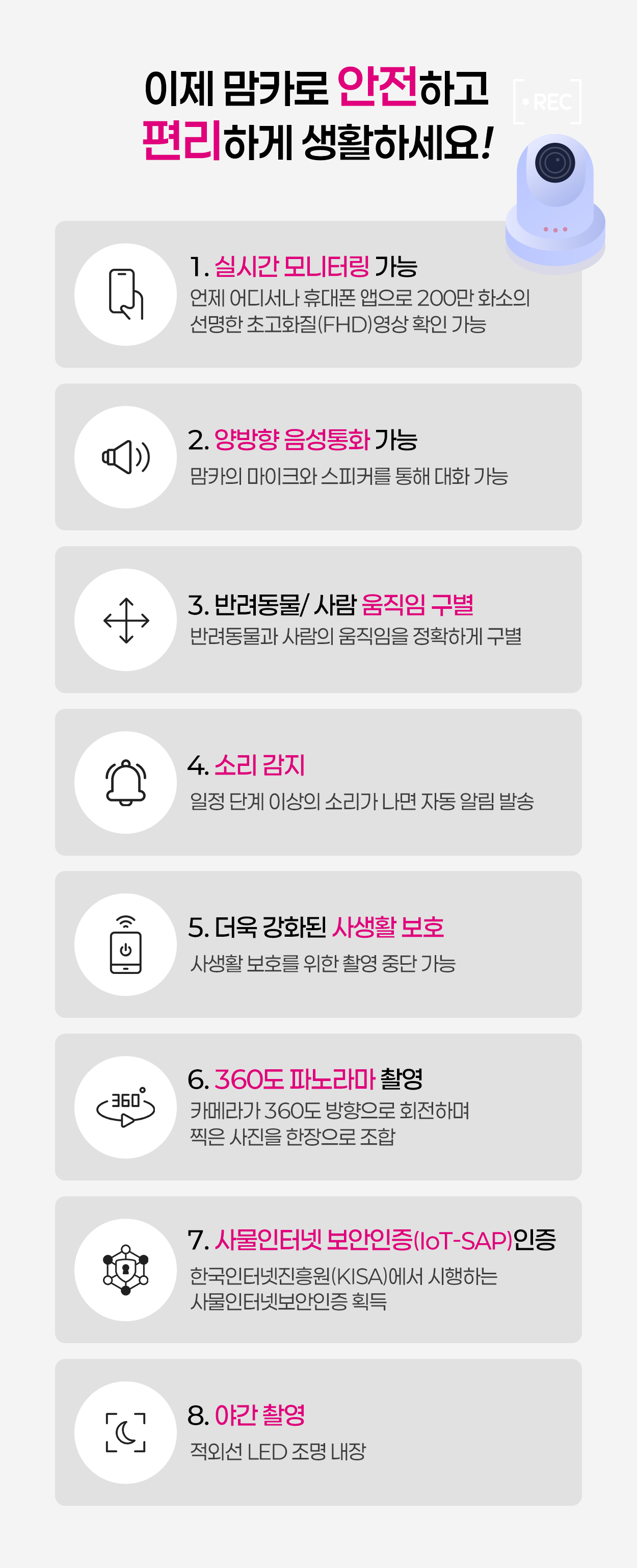 기업제휴