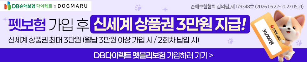 기업제휴