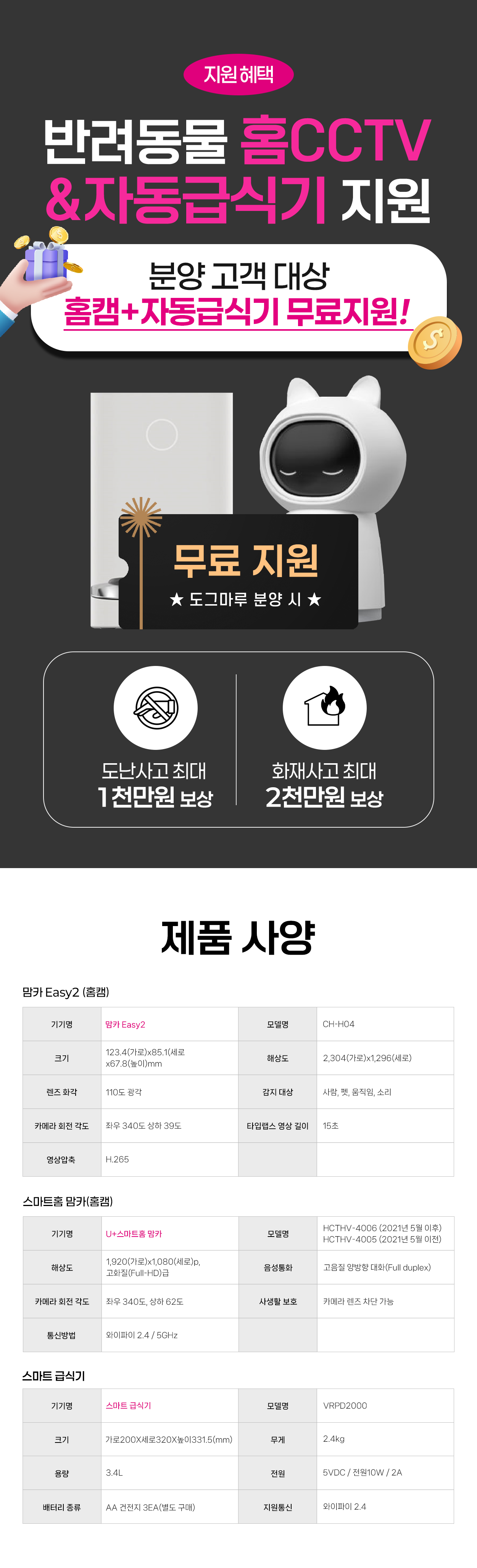 기업제휴