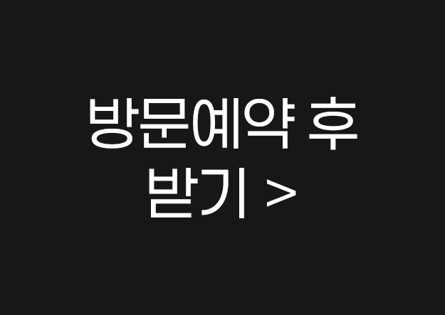 최신폰무료증정