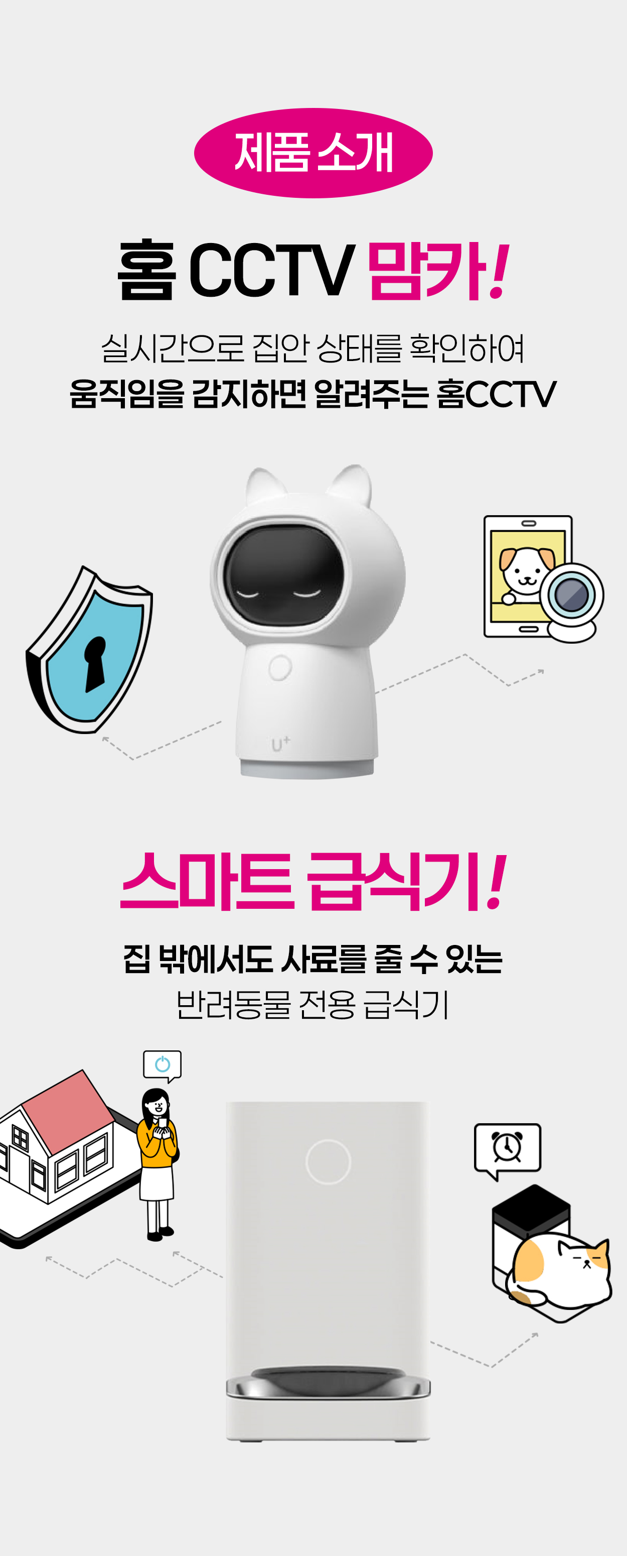 최신폰무료증정