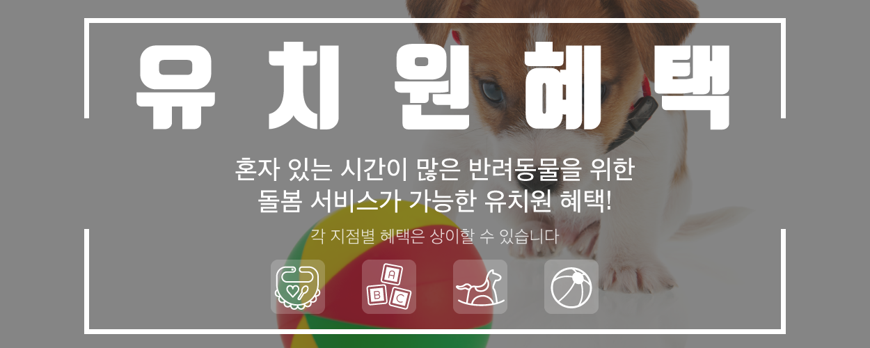 제휴등록